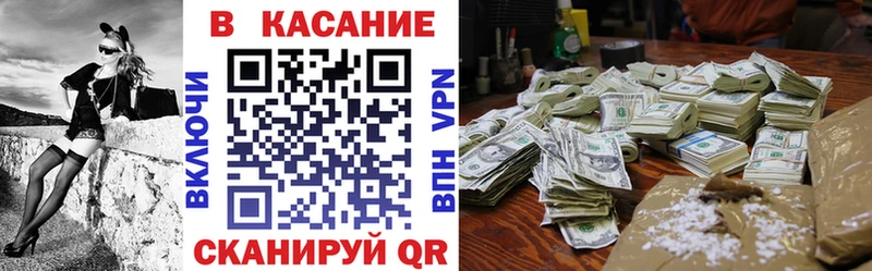 Продажа наркотиков Ленинск ГАШ  МДМА  Амфетамин  Конопля  Меф  А ПВП 