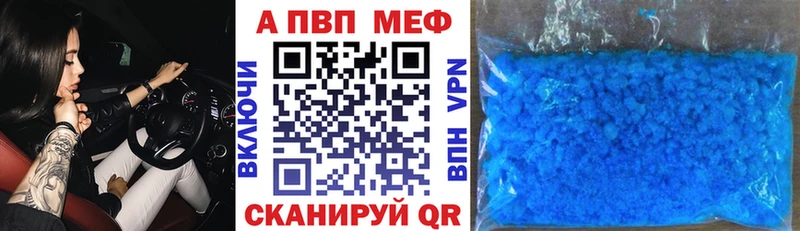 Alpha-PVP СК КРИС  кракен ссылки  Ленинск  хочу наркоту 