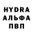 Бошки Шишки VHQ Journey Teale