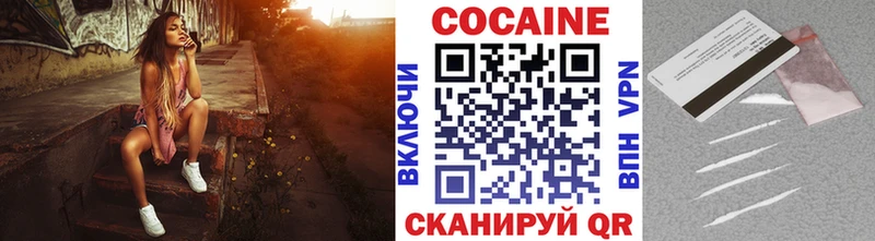 COCAIN 98%  Ленинск 
