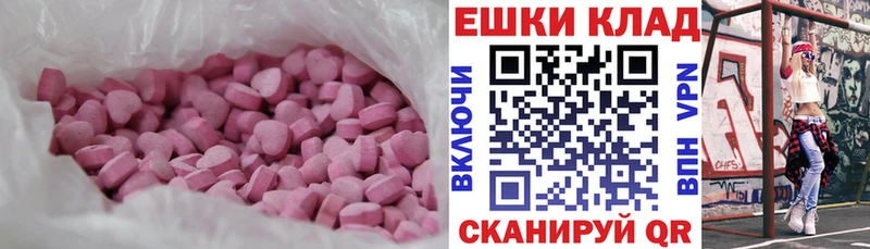 darknet наркотические препараты  KRAKEN зеркало  Ленинск  ЭКСТАЗИ VHQ 