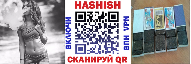 ГАШИШ AMNESIA HAZE  Ленинск 