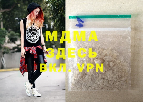 MDMA Premium VHQ Балахна