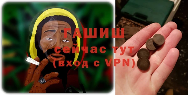 MDMA Premium VHQ Балахна