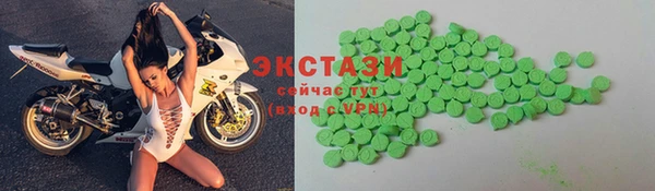 кокаин премиум Балабаново