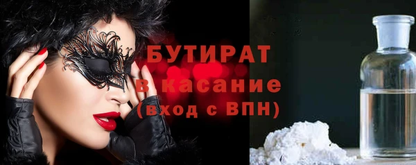 кокаин премиум Балабаново