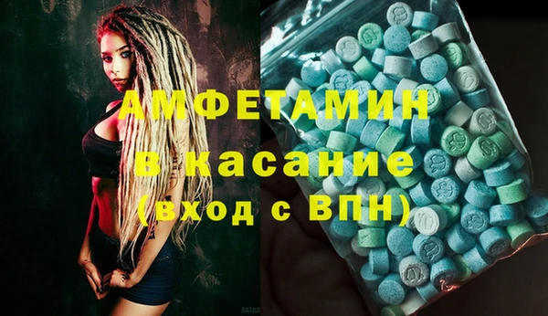 кокаин премиум Балабаново