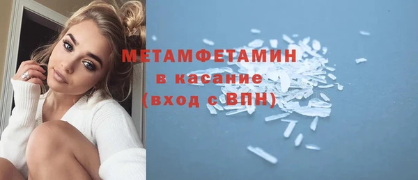 кокаин премиум Балабаново