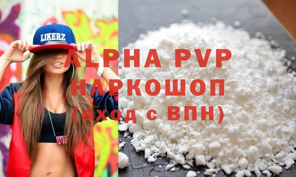 MDMA Premium VHQ Балахна