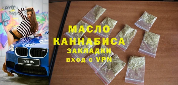 MDMA Premium VHQ Балахна