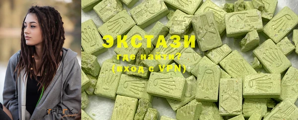 MDMA Premium VHQ Балахна