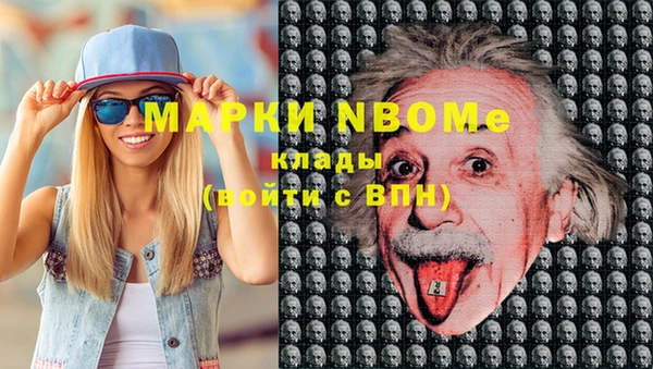 MDMA Premium VHQ Балахна