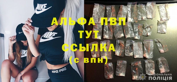 кокаин премиум Балабаново