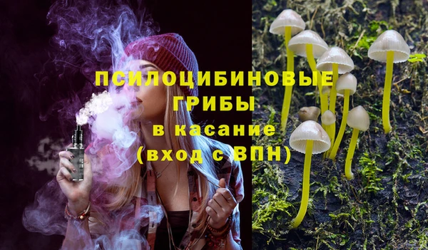 кокаин премиум Балабаново