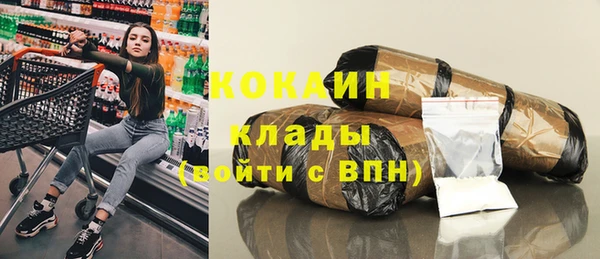 MDMA Premium VHQ Балахна