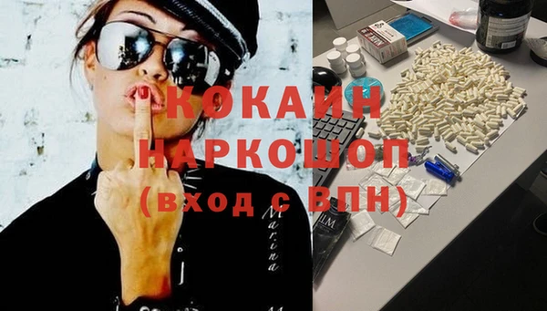 MDMA Premium VHQ Балахна