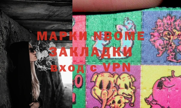 кокаин премиум Балабаново