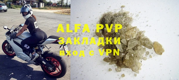 MDMA Premium VHQ Балахна