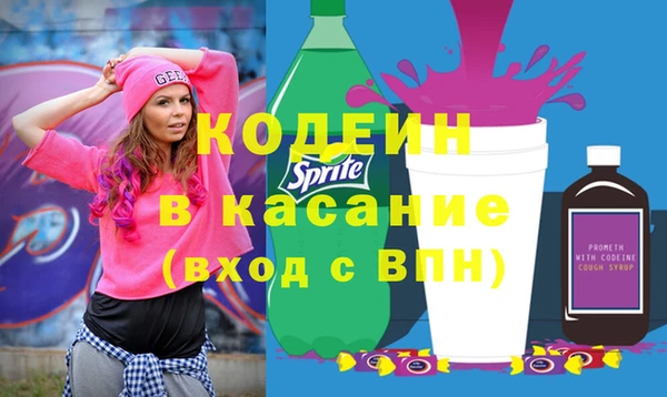 MDMA Premium VHQ Балахна
