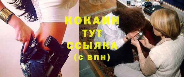 кокаин премиум Балабаново