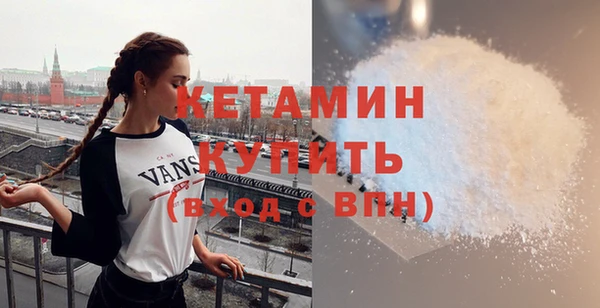 кокаин премиум Балабаново