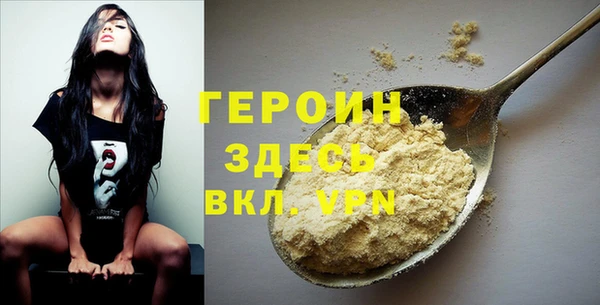 MDMA Premium VHQ Балахна