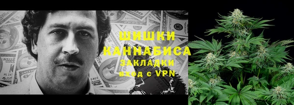 MDMA Premium VHQ Балахна