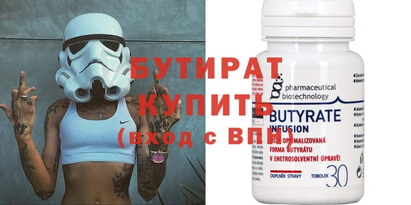 кокаин премиум Балабаново