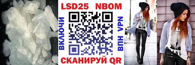Лсд 25 экстази ecstasy  Ленинск 