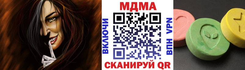 kraken рабочий сайт  Ленинск  МДМА VHQ 