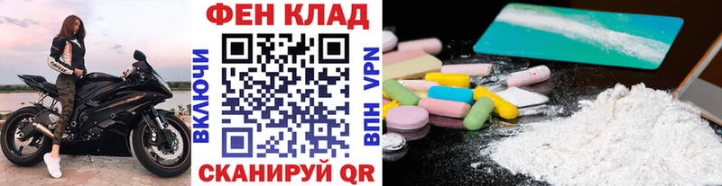 Метамфетамин Декстрометамфетамин 99.9%  МЕГА ссылка  Ленинск 