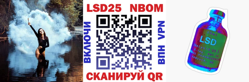 Марки NBOMe 1,5мг  где продают наркотики  Ленинск 
