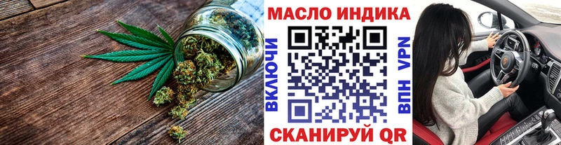 Дистиллят ТГК вейп с тгк  KRAKEN ONION  Ленинск 