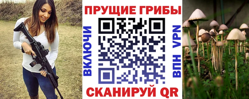 Галлюциногенные грибы мухоморы  Ленинск 